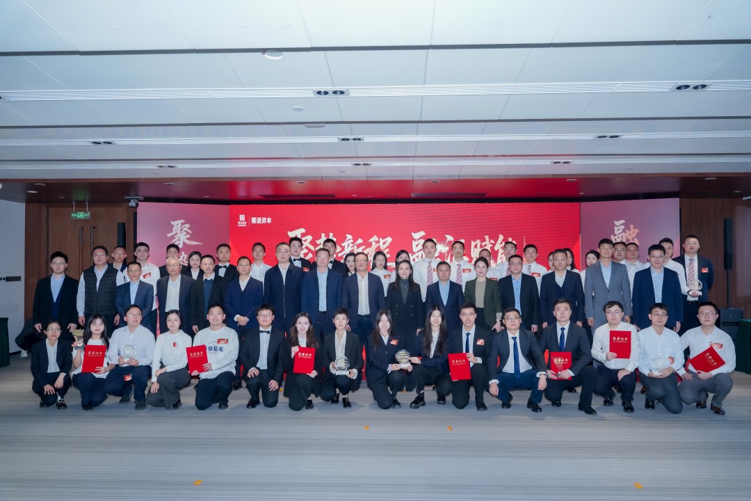 聚势新程 融汇赋能 | 蜀道资本集团2025年金融技能竞赛成功举办
